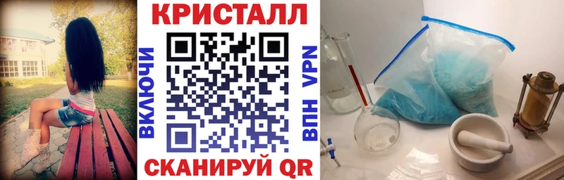продажа наркотиков  Оренбург  Амфетамин 97% 