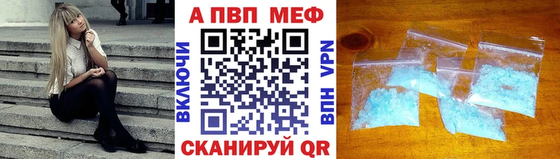 A-PVP СК КРИС  Оренбург 