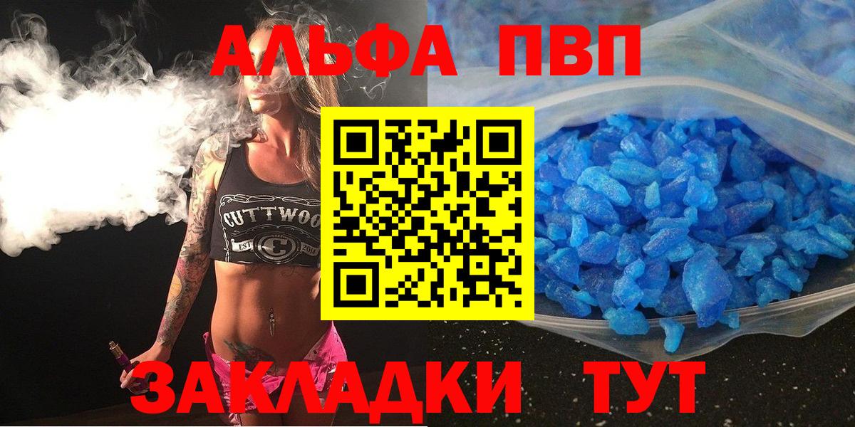 Alfa_PVP СК Оренбург