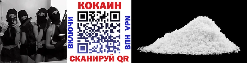 нарко площадка официальный сайт  блэк спрут tor  Оренбург  Cocaine Fish Scale 