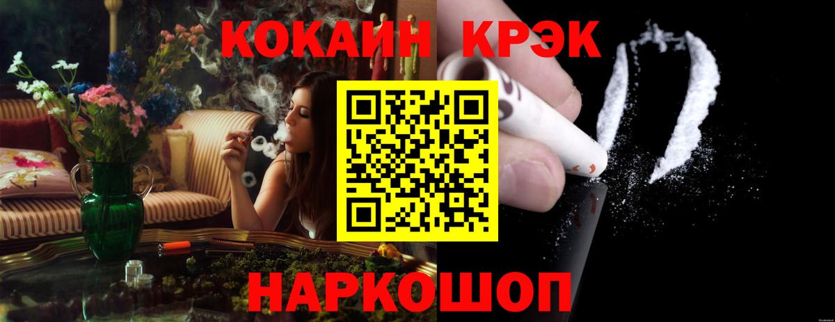 Кокаин 97%  Кокаин  Оренбург  Вход с VPN  COCAIN 97% 