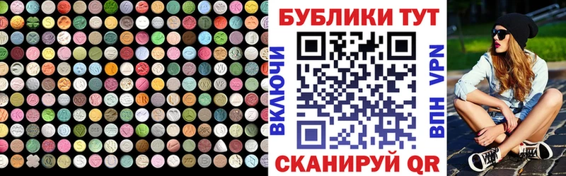 ЭКСТАЗИ Punisher  Оренбург 