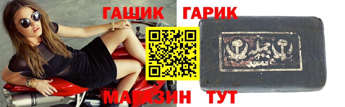 ГАШИШ индика сатива Оренбург