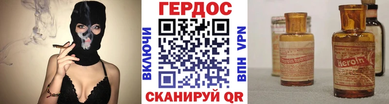 mega ONION  Оренбург  Героин Heroin  где купить  