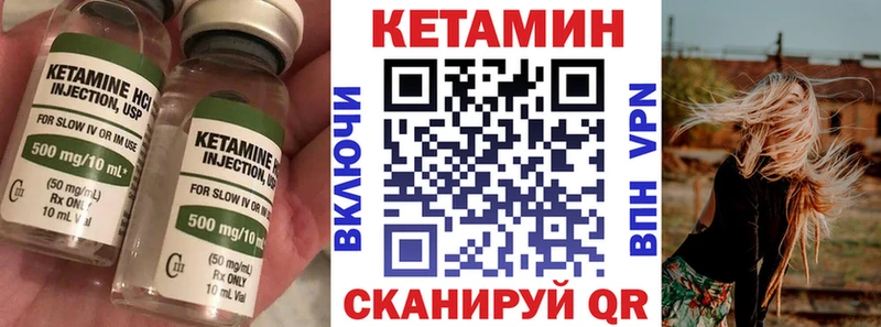 Кетамин ketamine  продажа наркотиков  Оренбург 