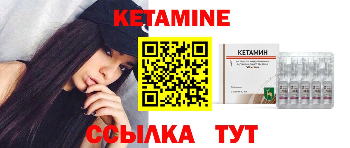 ГАШ  Вход с VPN  КОКАИН  Оренбург  Лсд 25  Конопля  Меф кристаллы 