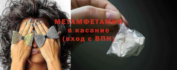 стаф Чердынь