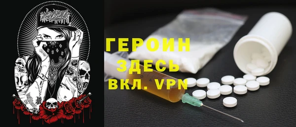стаф Чердынь