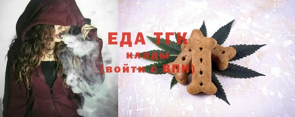 мяу мяу мука Кукмор