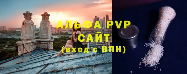 молекула духа Чекалин