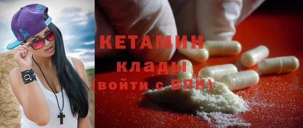 стаф Чердынь