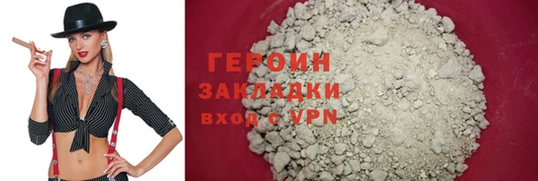 стаф Чердынь