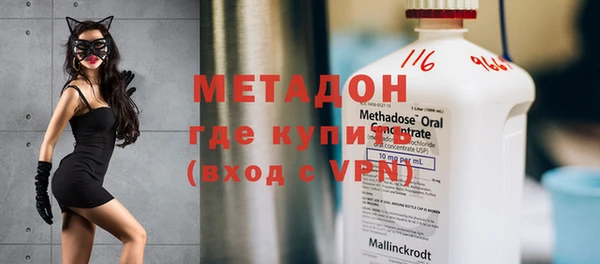стаф Чердынь