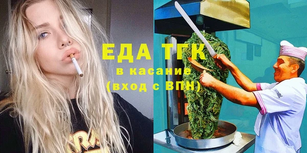 молекула духа Чекалин