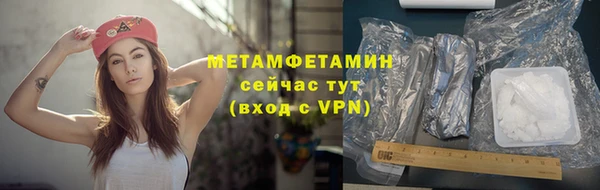 молекула духа Чекалин