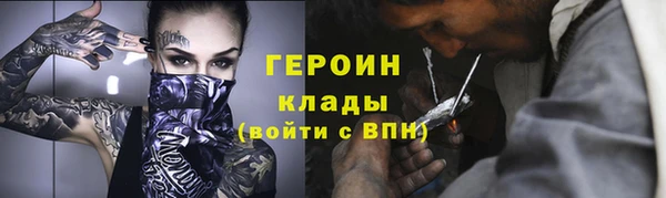 молекула духа Чекалин