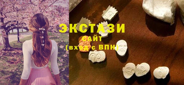 стаф Чердынь