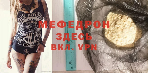альфа пвп Куйбышев