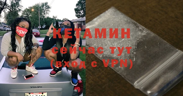 мефедрон VHQ Фурманов