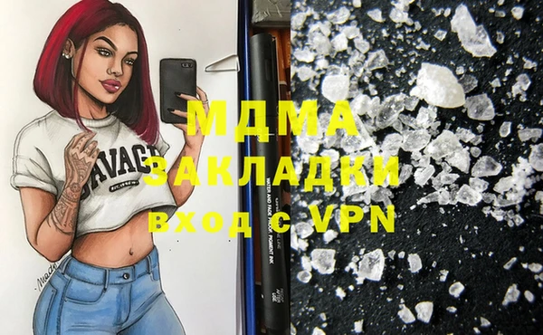 молекула духа Чекалин