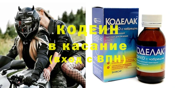 стаф Чердынь