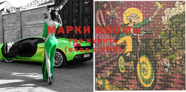 молекула духа Чекалин