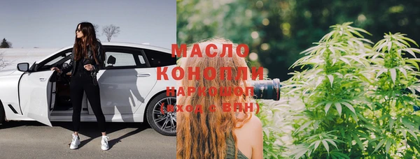 гашишное масло Кулебаки