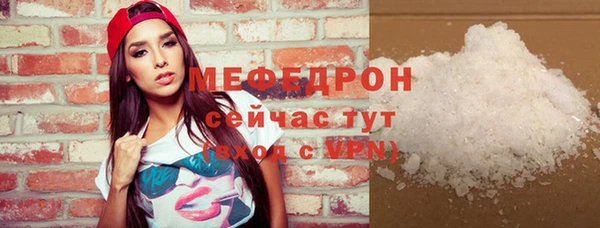 стаф Чердынь
