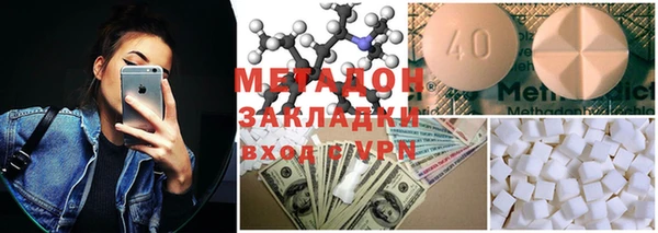 молекула духа Чекалин
