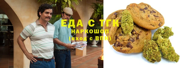 кокаин Хадыженск