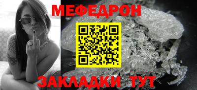 прущий лед Жуковский