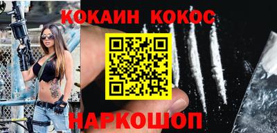 прущий лед Жуковский