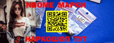 прущий лед Жуковский