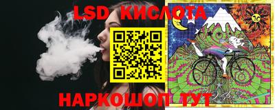 прущий лед Жуковский