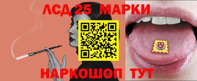 прущий лед Жуковский