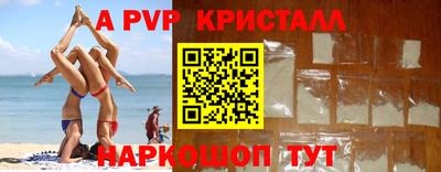 прущий лед Жуковский