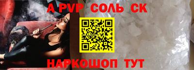 Альфа ПВП Заволжье