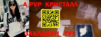 прущий лед Жуковский