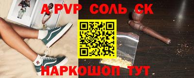 прущий лед Жуковский