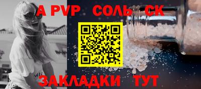 прущий лед Жуковский