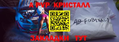 Альфа ПВП Заволжье