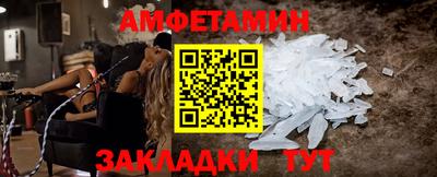 меф Заводоуковск