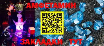 меф Заводоуковск