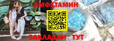 Альфа ПВП Заволжье