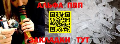 прущий лед Жуковский