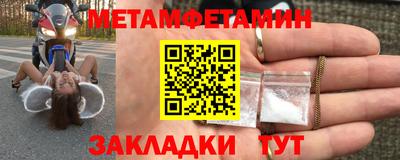 прущий лед Жуковский