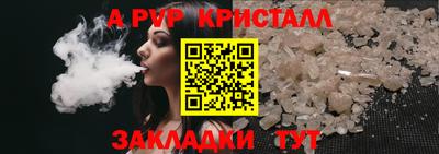 меф Заводоуковск