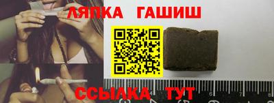 прущий лед Жуковский