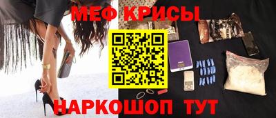 прущий лед Жуковский