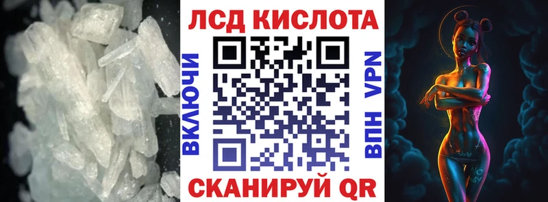 ЛСД экстази ecstasy  Оренбург 